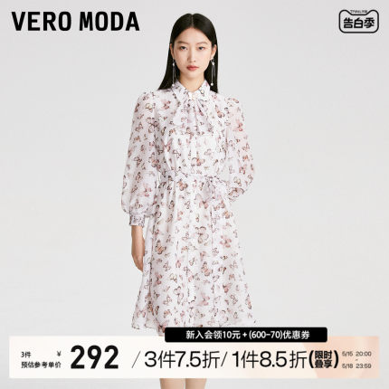 Vero Moda连衣裙2023夏季新款优雅甜美蝴蝶印花七分袖衬衫裙子