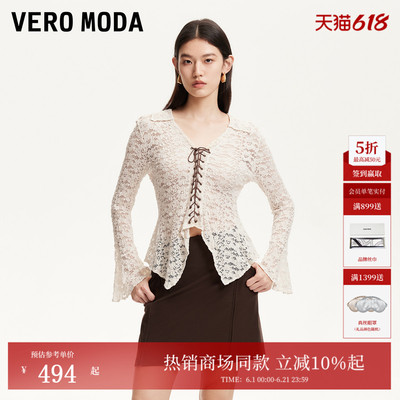 VeroModaT恤含莫代尔