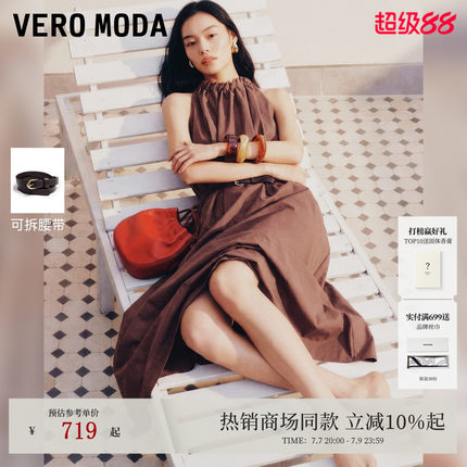Vero Moda连衣裙2026夏秋新款可拆腰带A字无袖挂脖长裙32627A078