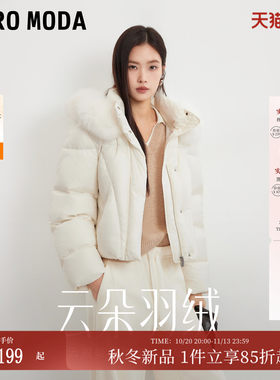 VeroModa羽绒服90白鸭绒