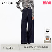 含棉cleanfit高腰阔腿裤 Vero 新款 女2026春季 325332072 Moda牛仔裤