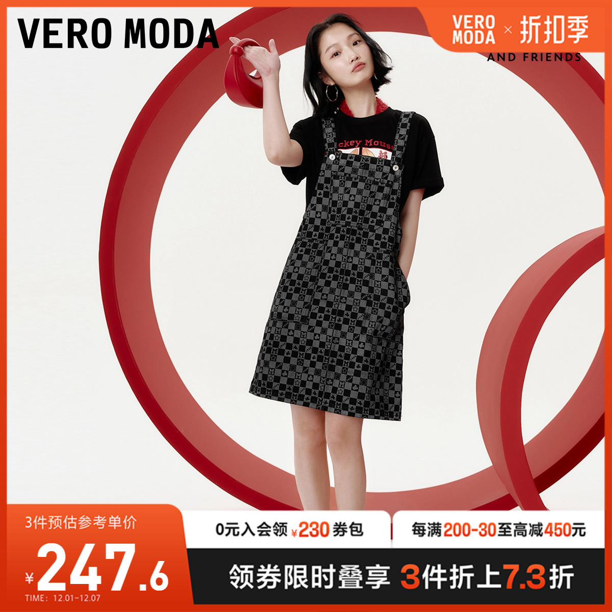 Vero Moda牛仔背带裙迪士尼米奇联名2023秋冬新款直筒棋盘格满印