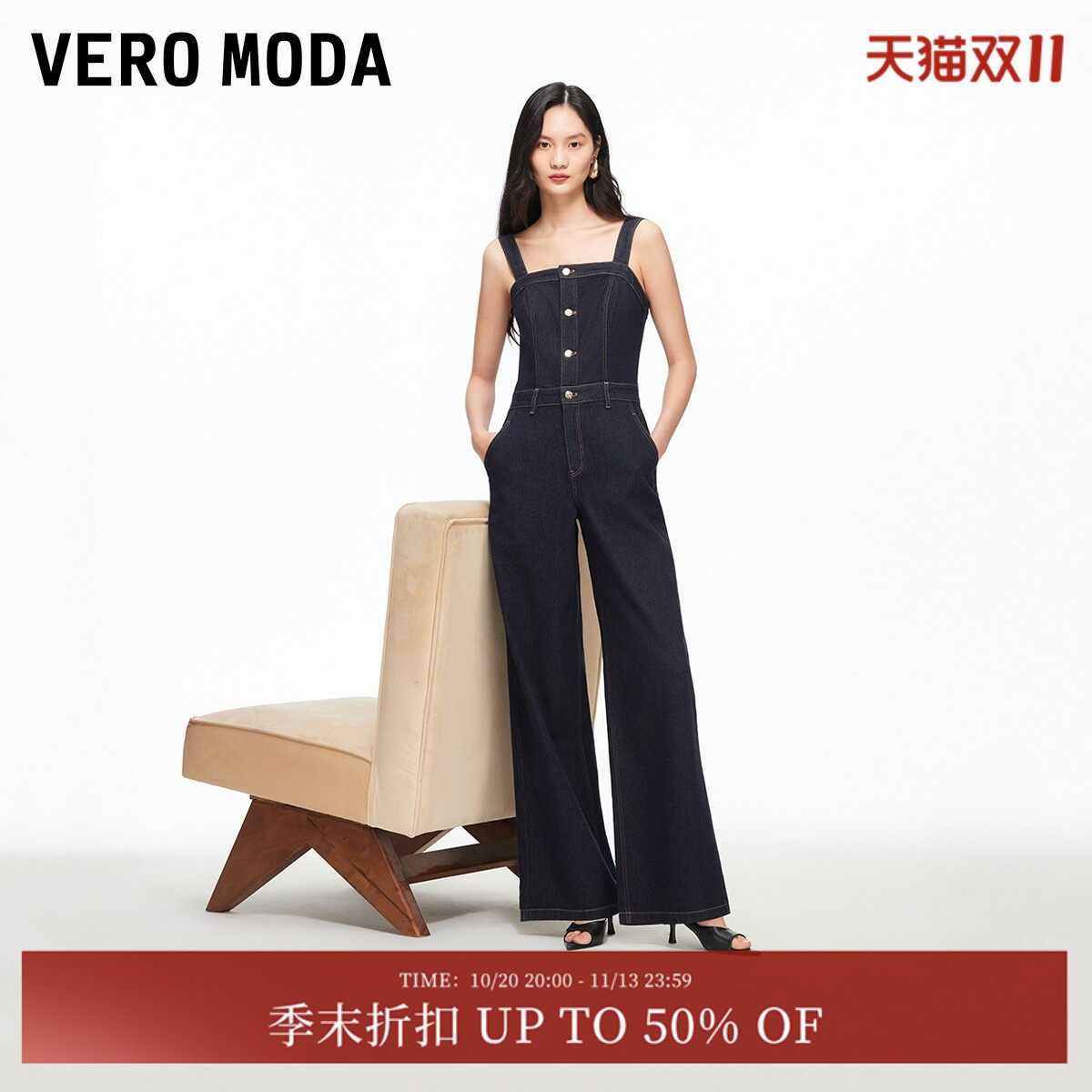 【不易褪色】VeroModa牛仔裤女26夏含棉宽肩带原色连体裤休