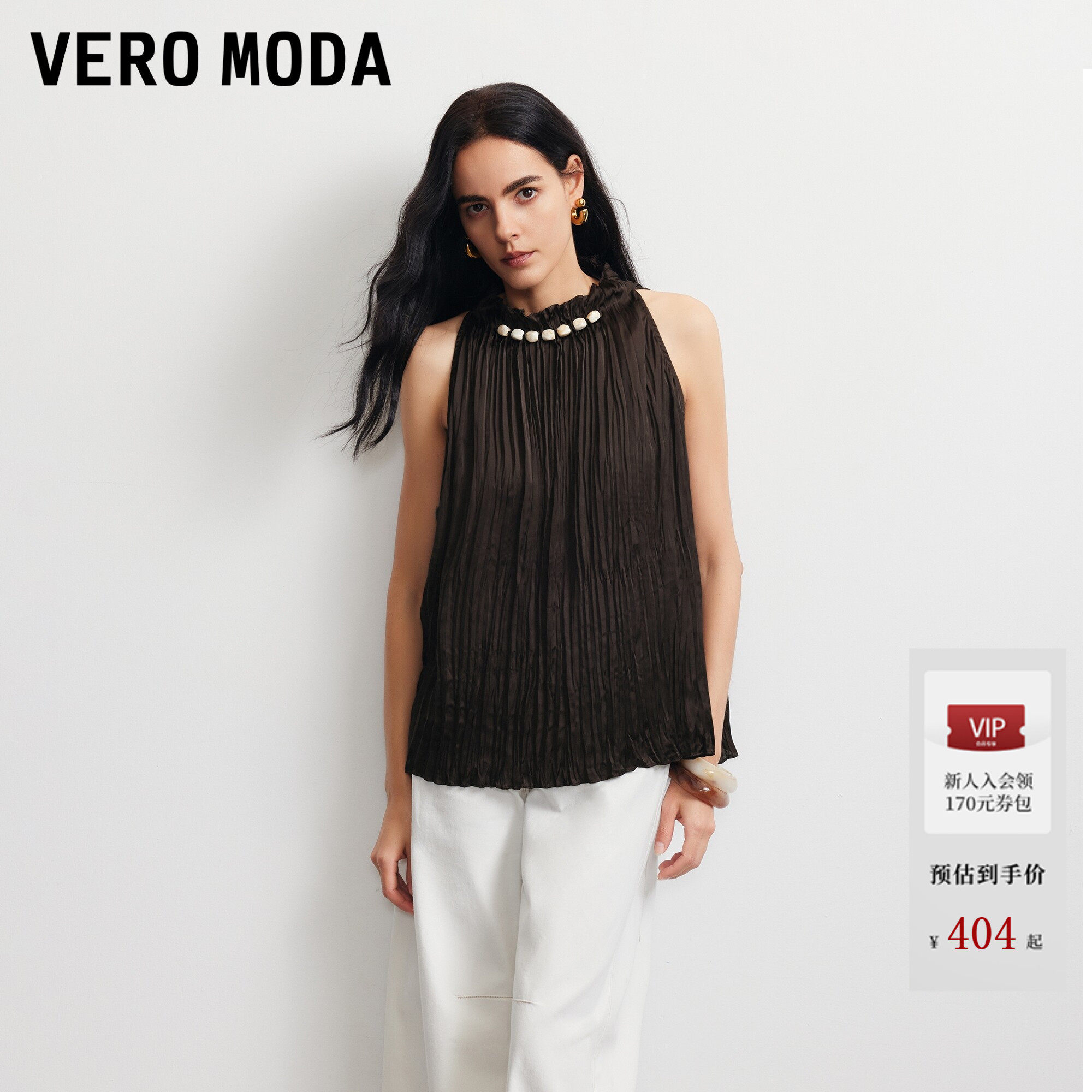 Vero Moda衬衫女2026夏季新款珠饰风琴褶后颈系绳无袖衫