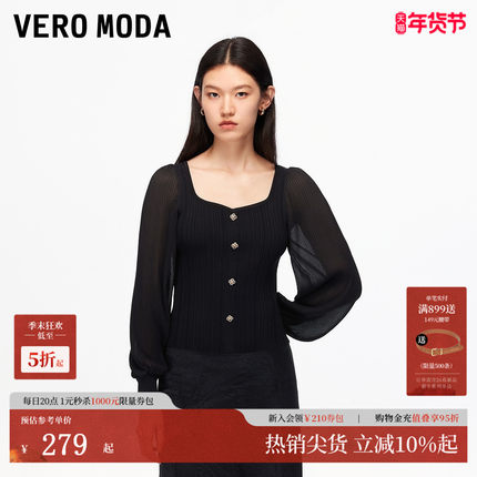 Vero Moda针织衫2025秋冬新款针织拼接纽扣假门襟设计灯笼袖上衣