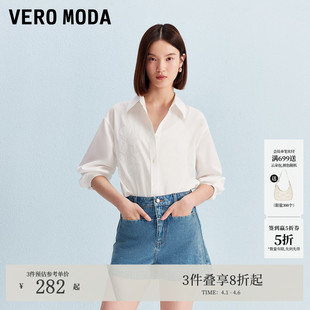 25秋季 含棉花朵刺绣宽松上衣cleanfit325305018 Moda衬衫 Vero