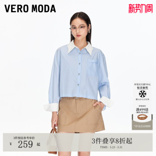 蕾丝拼接衬衫 2026春夏含棉撞色落肩袖 325305041 Moda衬衫 Vero