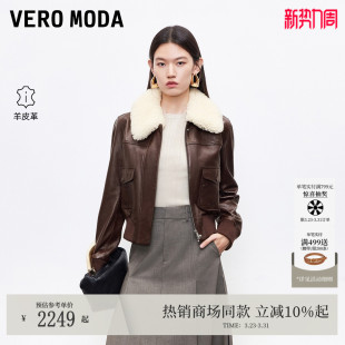 休闲外套325410002 真皮可拆卸毛领短款 Vero Moda皮衣冬季