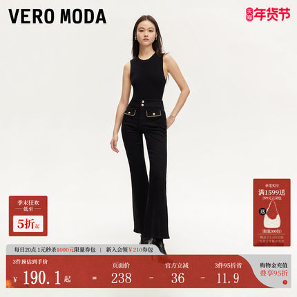 Vero Moda牛仔裤秋冬金属链条装饰高腰开叉微喇裤324332041