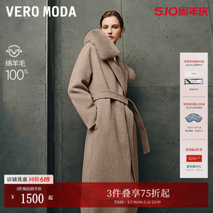 VeroModa毛呢大衣女冬狐狸毛领双面呢纯绵羊毛静奢千金风