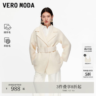Moda毛呢大衣2026春夏含绵羊毛羊驼毛双面呢32536T002 Vero