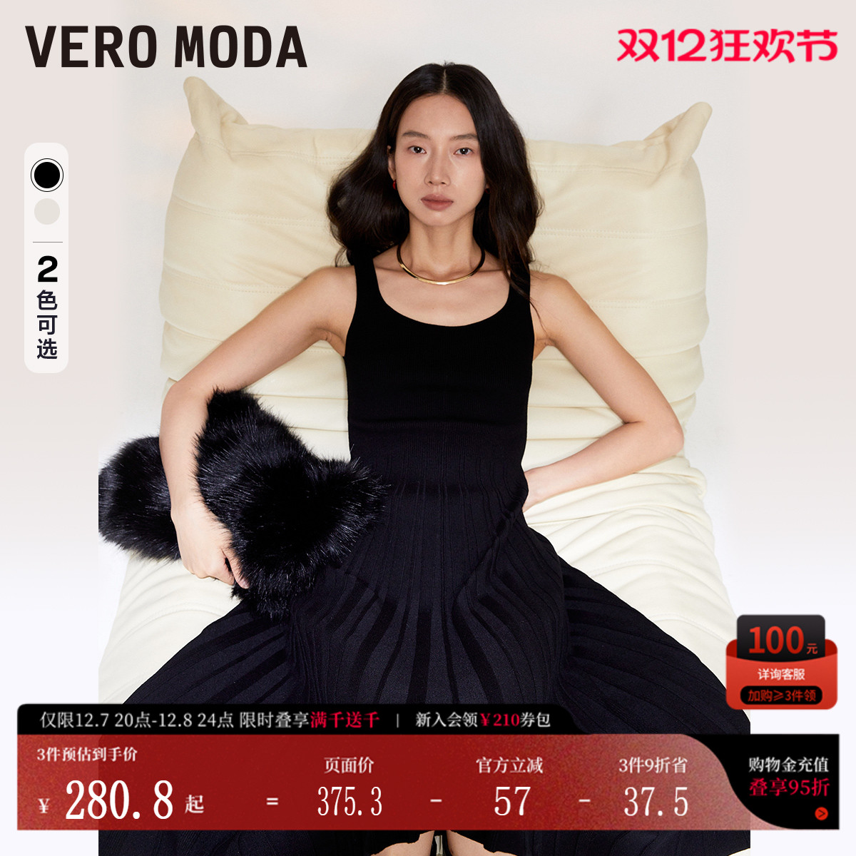 VeroModa纯色收腰简约连衣裙