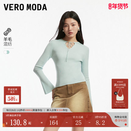 Vero Moda针织衫女秋冬长袖V领系带上衣修身显瘦通勤324324010