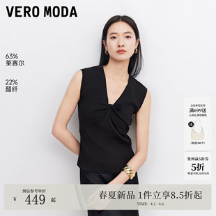 Vero 女2026夏新款 含莱赛尔打褶V领无袖 上衣326245008 Moda针织衫