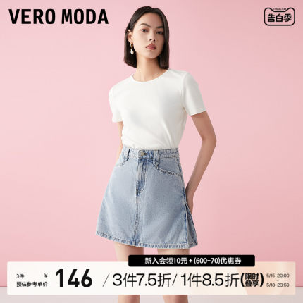 Vero Moda半身裙2023春夏新款复古显瘦半裙牛仔裙小个子短裙女