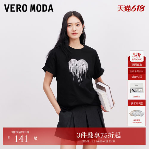 VeroModa宽松短袖T恤