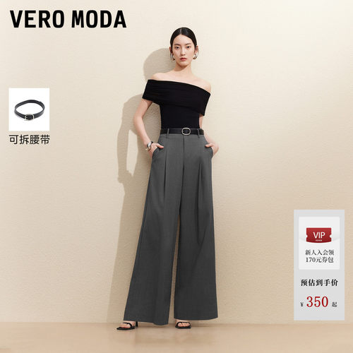 VeroModa阔腿版型休闲裤