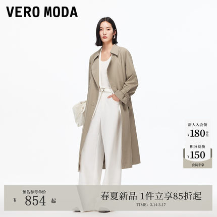 Vero Moda风衣2026春季新款H版开衩底摆巴恩风外套女325421002