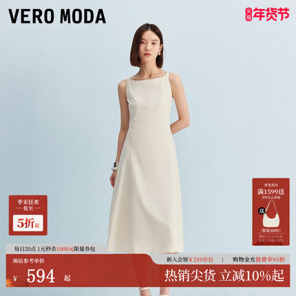 Vero Moda连衣裙2025秋季新款一字领收腰中长裙通勤百搭32537A014