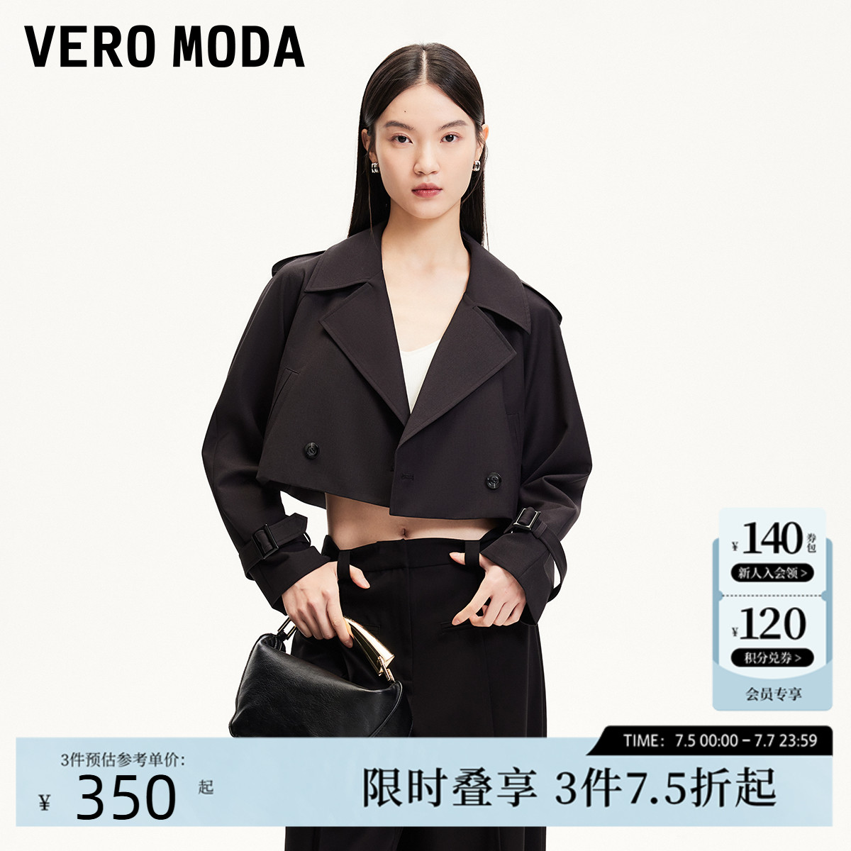 VeroModa装饰口袋短外套