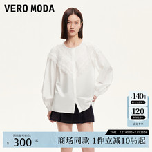 Vero Moda衬衫2025夏季新款纯棉圆领前襟花边装饰上衣325205049