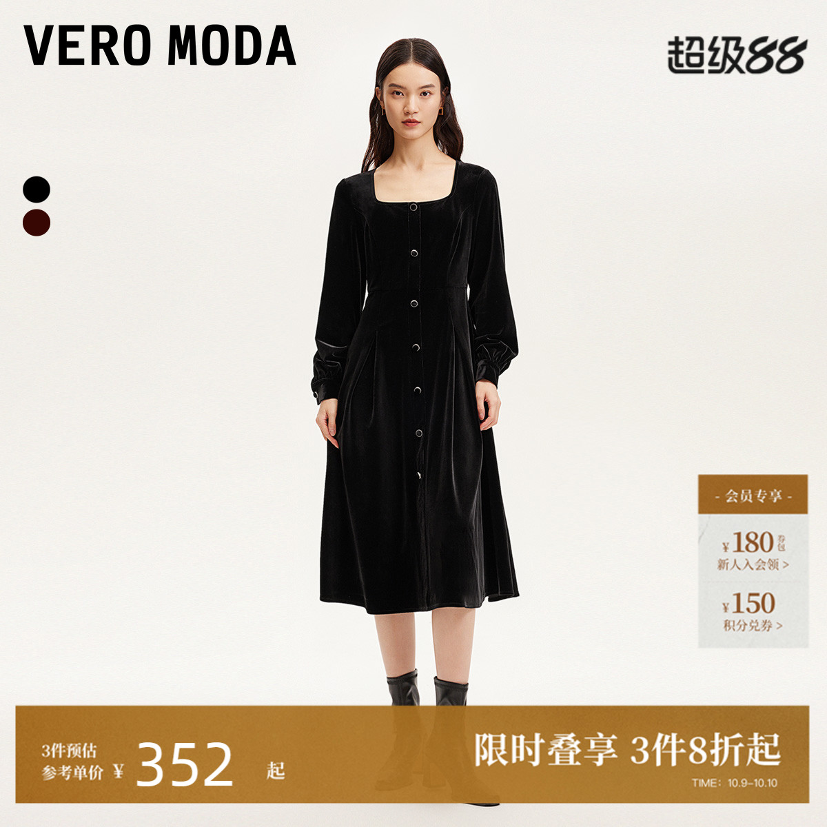 VeroModa丝绒收腰连衣裙