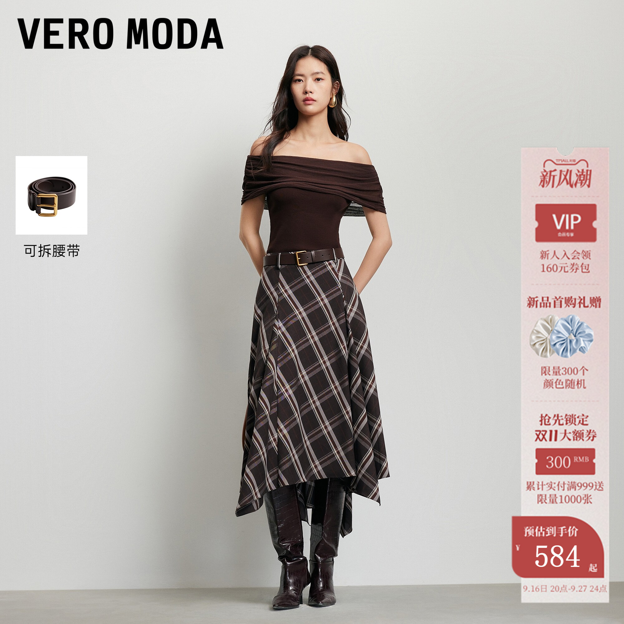 VeroModa半身裙含腰带内衬格纹图片