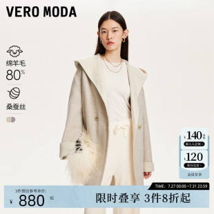 Moda毛呢大衣24冬新款 Vero 连帽系带优雅气质双面呢