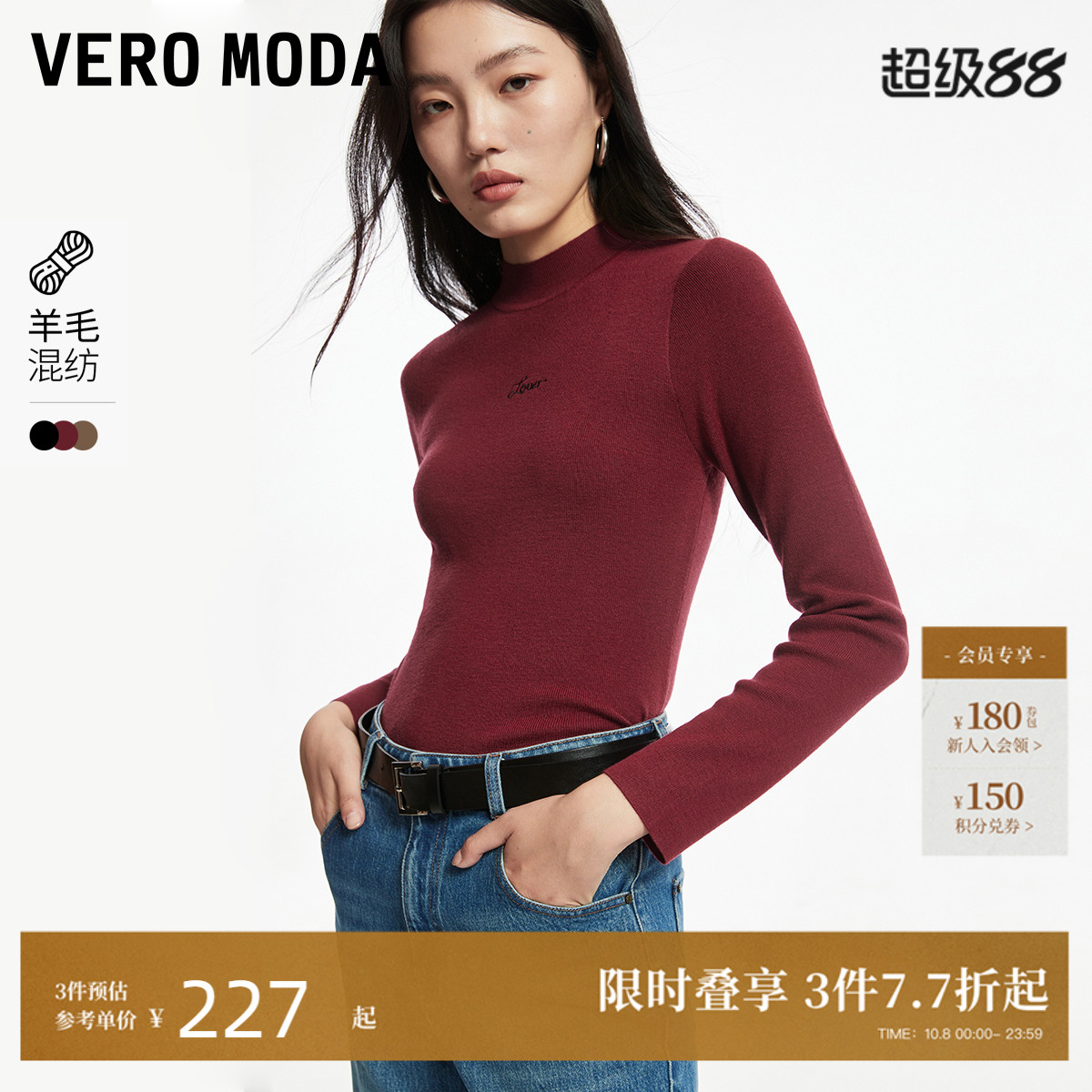 基础立领款式，舒适好穿易搭配