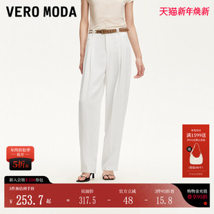 卡扣腰头捏褶设计直筒裤 Vero 新款 女2025夏季 3252PL020 Moda休闲裤