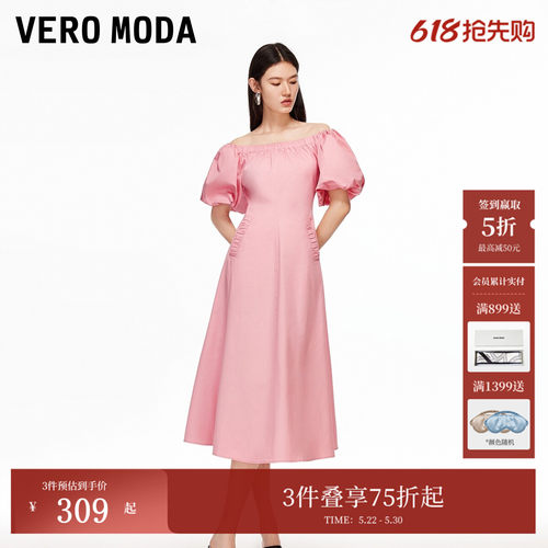 VeroModa泡泡袖纯色连衣裙