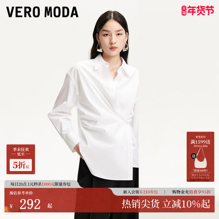 Vero Moda衬衫2025夏季新款淑女风纯棉不规则纽扣褶皱325205012