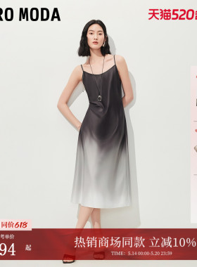 Vero Moda连衣裙2026夏季新款金属链条渐变晕染吊带长裙32627A025