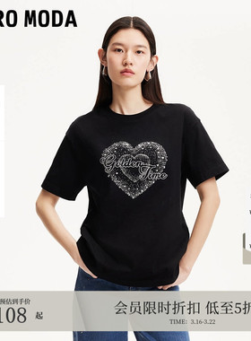 VeroModaT恤夏纯棉字母刺绣烫钻基础T休闲短袖上衣连衣裙