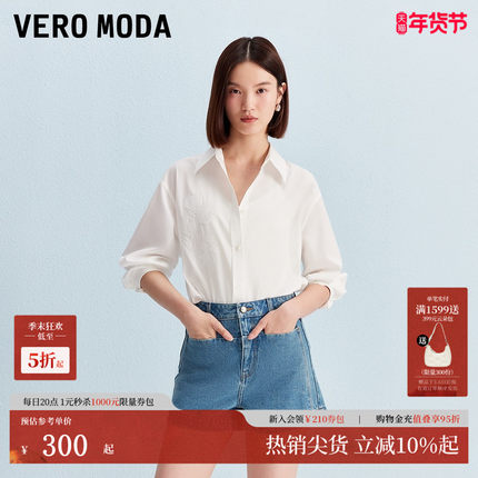 Vero Moda衬衫25秋季新款含棉花朵刺绣宽松上衣cleanfit325305018