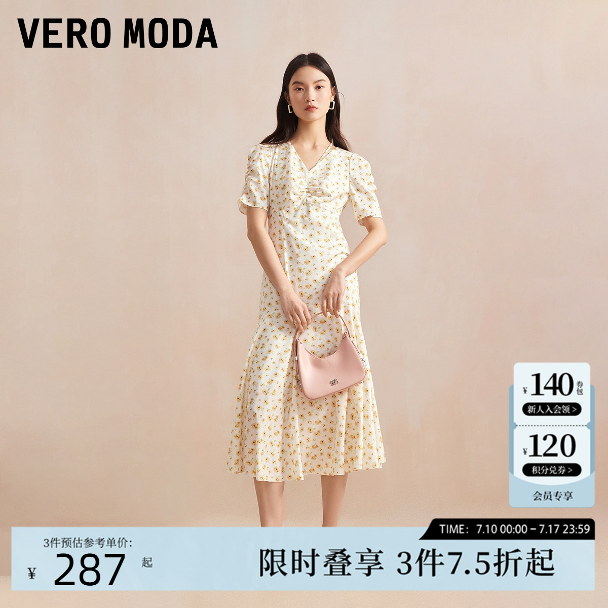 Vero Moda【轻盈裙】连衣裙2024夏季新款五分袖甜美气质