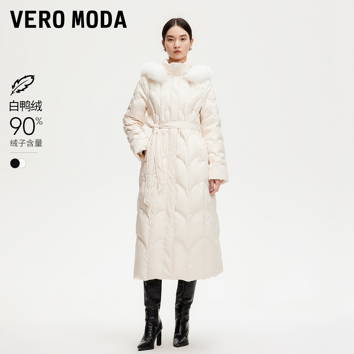 Vero Moda羽绒服女2024冬新款可拆卸毛领立体压花长款羽