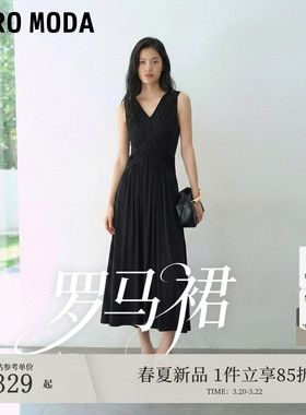 【罗马裙】VeroModa连衣裙女26春夏大V领褶皱A版高腰无袖显瘦长裙