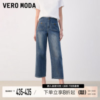 Vero Moda牛仔裤2023秋冬款休闲舒适七分高腰宽松阔腿裤女小个子