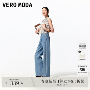 新款 Vero Moda牛仔裤 女2026夏季 含棉V字约克明线高腰宽松直筒裤