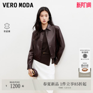 翻领按扣羊皮革直筒外套326110003 新款 Vero Moda皮衣女2026春季