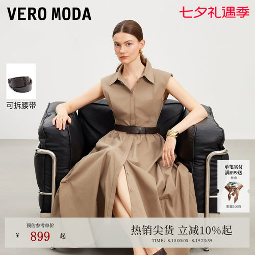 VeroModa连衣裙含垫肩无袖翻领