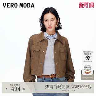 城市游牧风翻领复古短款 新款 外套325317046 Moda夹克2026春季 Vero
