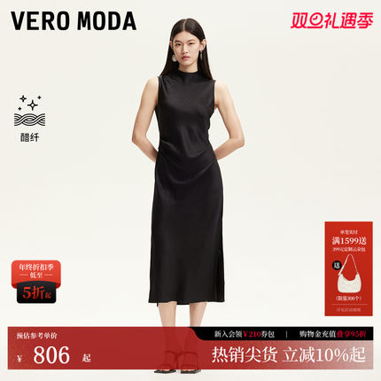 Vero Moda连衣裙2025夏季新款含醋纤下摆开衩领后系带32527A049