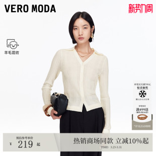 含绵羊毛纯色修身 女2026春夏款 显瘦上衣简约百搭 Moda针织衫 Vero