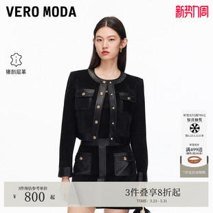 Vero 外套325310002 Moda皮衣女2026春夏圆领皮质锁边拼接短款