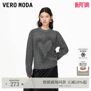 宽松上衣325413053 爱心水钻图案落肩袖 Vero Moda毛衣冬季