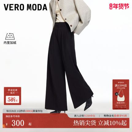 Vero Moda休闲裤女2025冬季新款加绒高腰阔腿裤通勤百搭325426009
