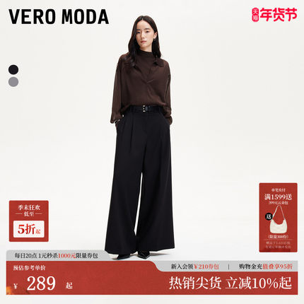 Vero Moda休闲裤女2025春季新款高腰LOOSE版型纯色休闲裤气质百搭