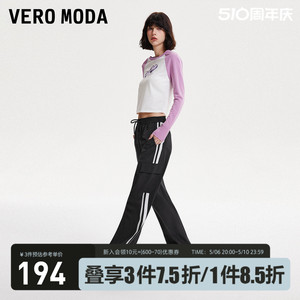 VeroModa秋冬潮流中腰休闲裤